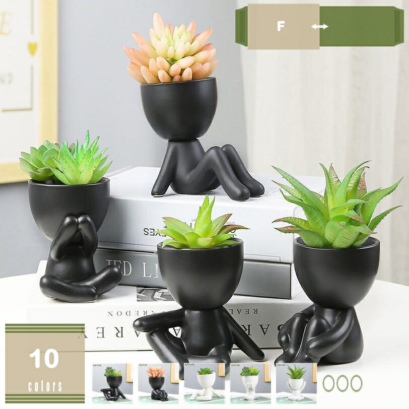 300円OFFクーポン 植木鉢 プランター 鉢植え 屋外 庭先 盆栽 インテリア フラワーポット ガーデニング DIY 飾り 可愛い おしゃれ モダン 植木鉢 屋外 彫像 人形 多肉植物 ガーデン 玄関 出窓 階段 雑貨 プレゼント かわいい ユニーク 置物 mysco