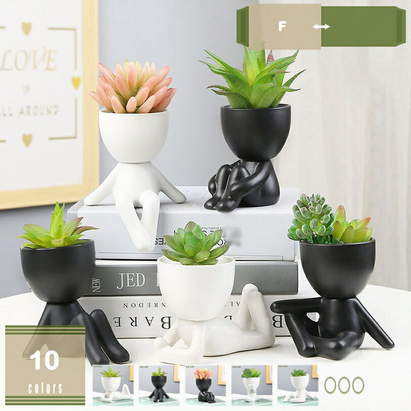 777円OFFクーポン 人形 植木鉢 小物入れ 多肉植物 寄せ植え プランター 置物 置き物 オブジェ ギフト ..