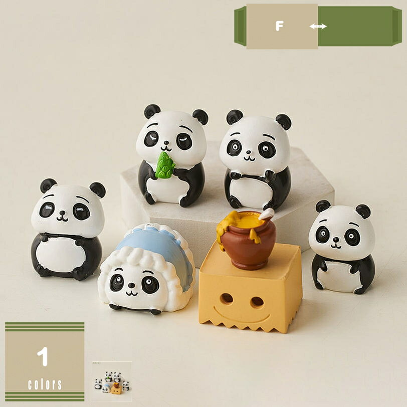 300円OFFクーポン 置物 パンダの置物 モダン ホームデコ リビング レストラン 事務室 インテリア おき..