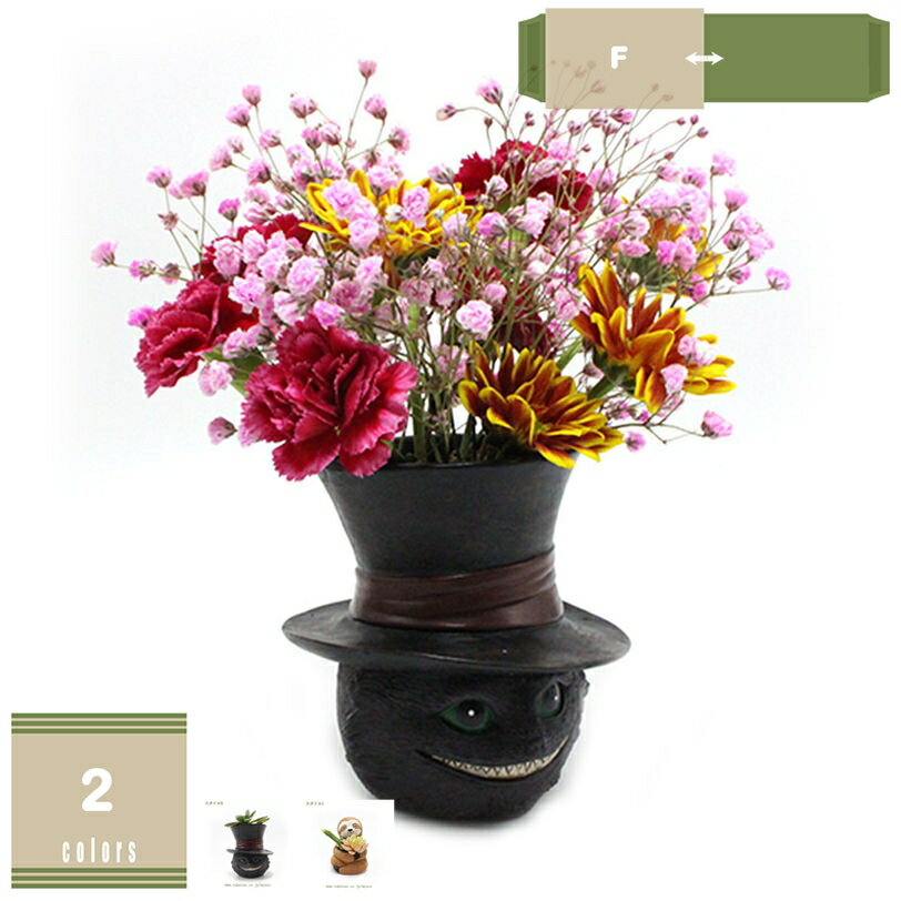 500円OFFクーポン フラワーポット 植木鉢 樹脂置物 ガーデニング ガーデン 雑貨 アニマルポット 鉢カバ..