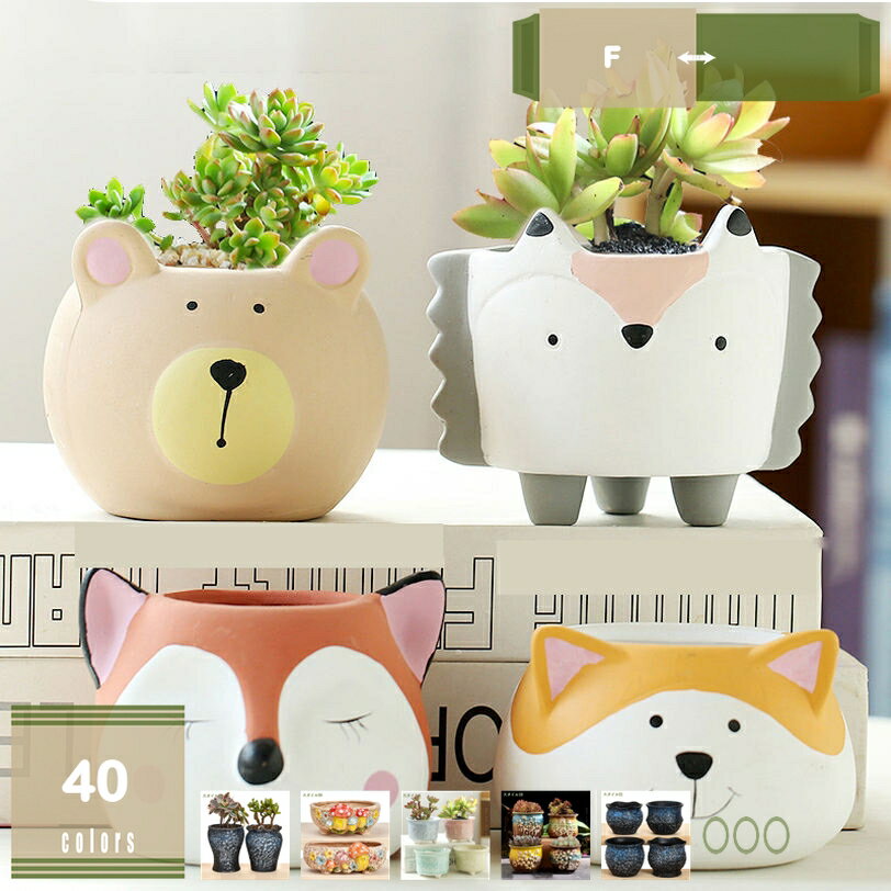 500円OFFクーポン 植木鉢 多肉植物鉢 置物 サボテン鉢 小型 可愛い動物 かわいい 底穴付き ミニ植物適用 インテリア オフィス 部屋飾り ガーデニング 飾り物 庭 植木鉢 玄関 ガーデン 卓上 ベランダ 寝室 新築祝い おきもの プレゼント 新生活 mysco(3)