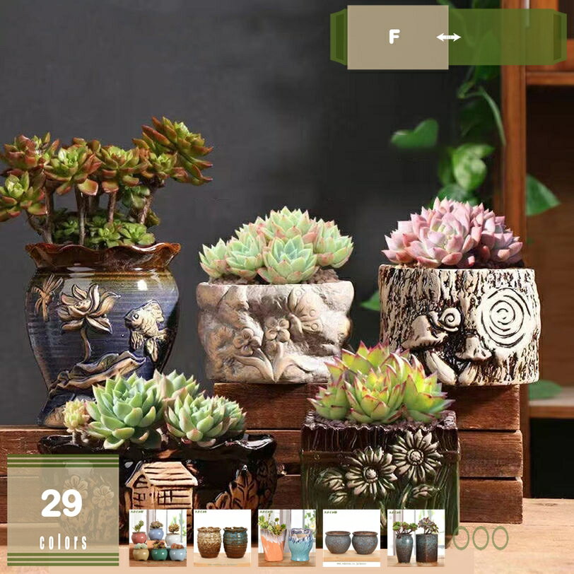 Rakuten - 植木鉢 プランター 鉢カバー 植木鉢カバー 植物プランター セラミック プランターポット ガーデニング 植木鉢 観葉植物 盆栽鉢 インテリア おしゃれ リビング 室内 屋外装飾 部屋飾り 園芸 テーブル インテリア 植木 植物 mysco