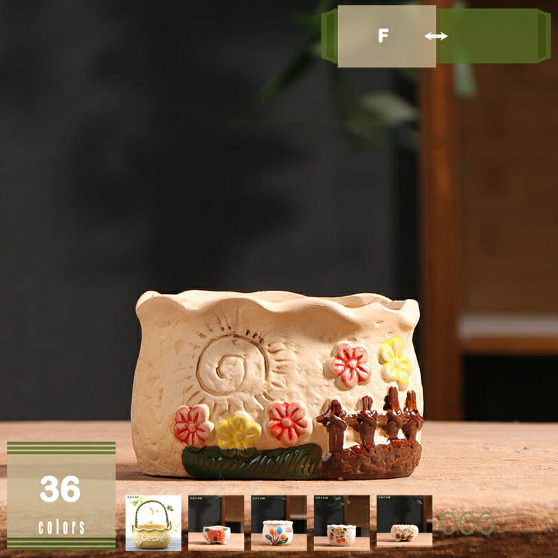 500円OFFクーポン プランター陶器鉢 多肉鉢 植木鉢 ガーデニング置物 プラントポット 植物用ポット ミ..