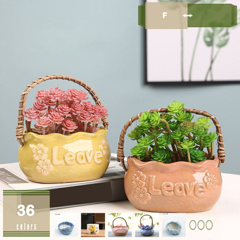 鉢カバー プランターカバー モダン おしゃれ プランター 北欧 置物 かわいい フラワーポット 植木鉢カ..