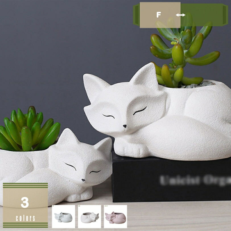 777円OFFクーポン 多肉植物鉢 室内 室外兼用 ガーデニング置物 プランター多肉鉢 穴あり モダン ホーム..