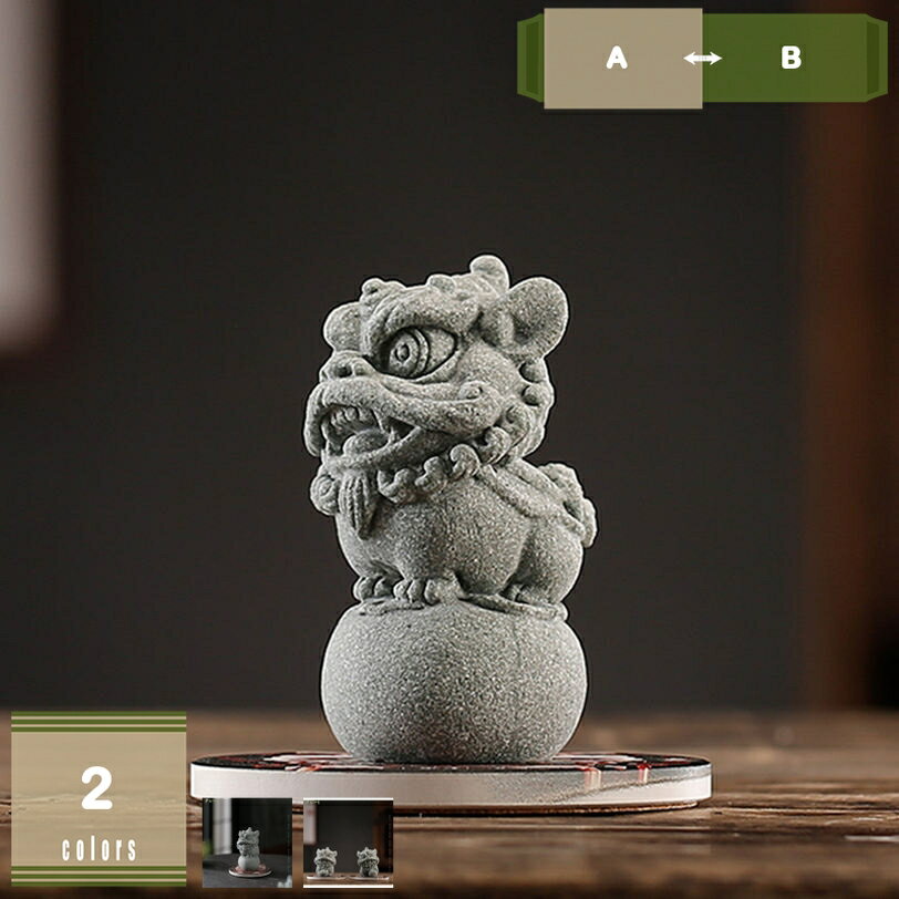 ブラックルチル置物　浄化用　邪気払い 誰よりも稼ぐ！金運 財運を運ぶ石 魔除け 邪気払い ブラック