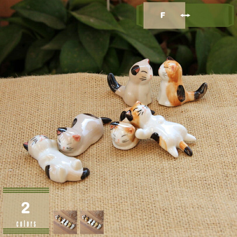 箸置き 置き物 オブジェ おしゃれ 6点 セット箸置き かわいいねこカトラリーレスト ナイフ フォーク置き 箸置 ナイフレスト シルバー 卓上小物 レスト おしゃれ デコレーション レストラン・喫茶店に 猫 ねこ好き 新生活 mysco