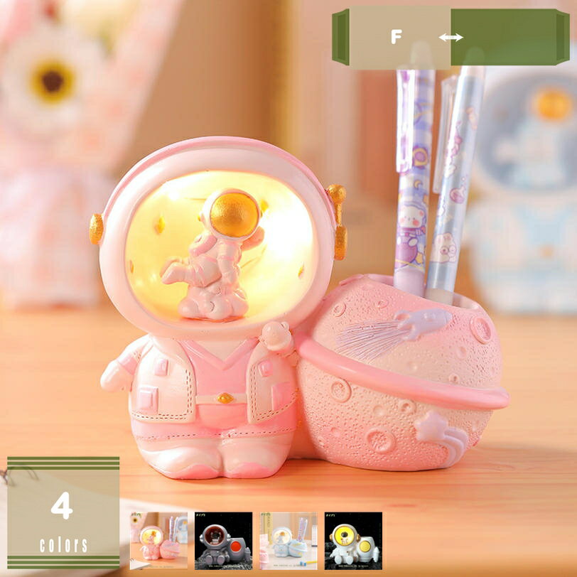 777円OFFクーポン 置物クラフト 樹脂工芸品 オーナメント 置物 宇宙飛行士 おしゃれインテリア 可愛い 間接照明 LEDライト 面白い 小物収納 オフェス用品 ペンケース 卓上収納ケース ペン入れ 鉛筆立て ペン立て 子供用 おもしろ雑貨 オーナメント mysco