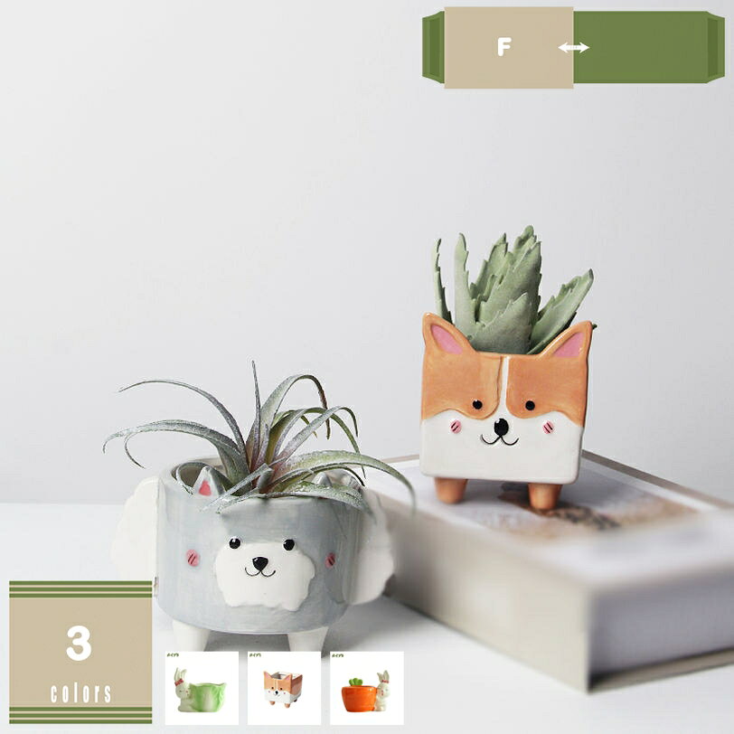 置き物 陶器 おしゃれ ガーデンオーナメント セラミック ミニチュア ガーデニング置物 庭の装飾 庭彫刻の装飾 マイクロ景観 ガーデニンググッズ 屋外装飾 ガーデン雑貨 デスク装飾 おしゃれなインテリア がーてにんぐ置き物 mysco