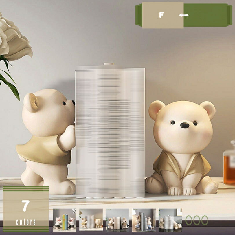 楽天市場】ブックエンド かわいい（置物｜インテリア小物・置物