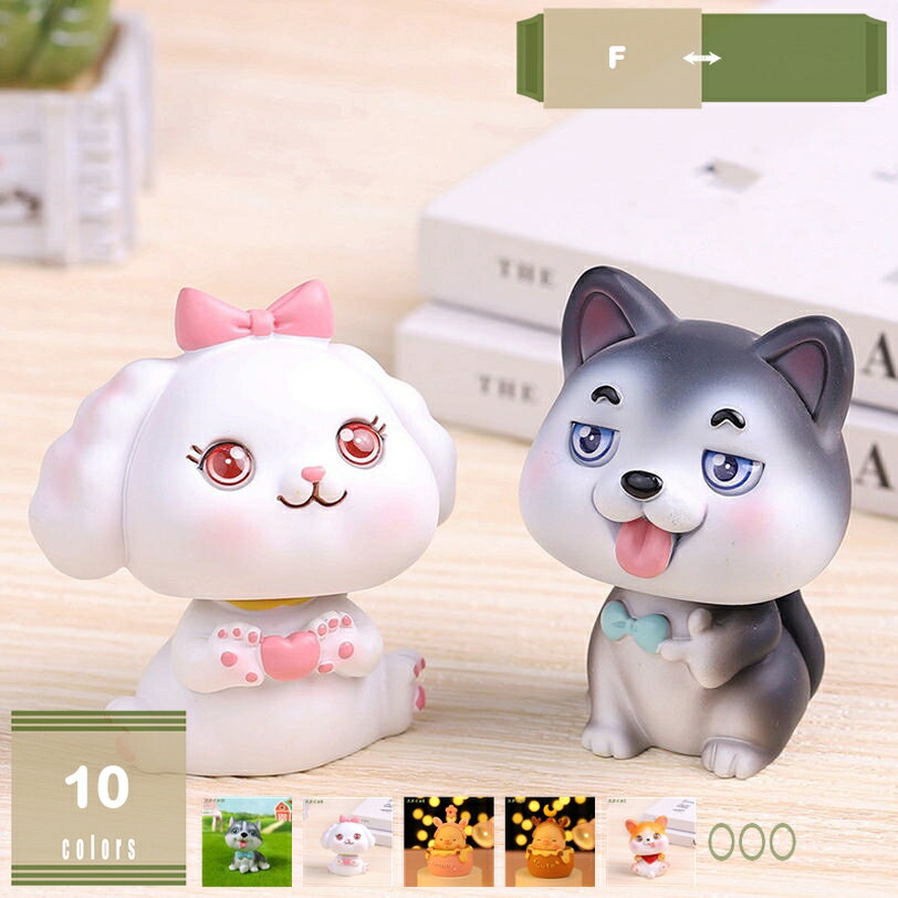 777円OFFクーポン 干支の置物 装飾品 動物 ワンちゃん いぬ 縁起物 プレゼント かわいい 置物 工芸品 小物 ガーデン タイガー 正月飾り 玄関飾り 庭 誕生日 部屋飾り 元気 招福 樹脂 コレクション ミニチュア 家庭用 業務用 寺社 車内置物 mysco