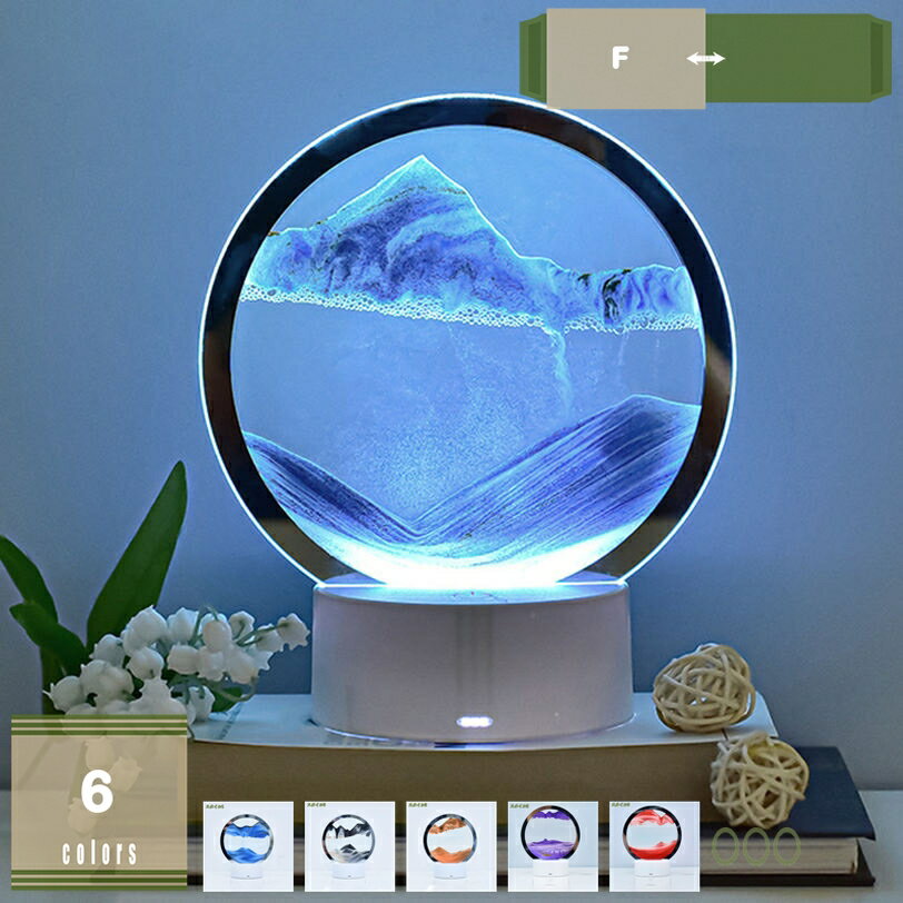 777円OFFクーポン サンドピクチャー ライト サンドアート 砂のアート LEDランプ LED LEDデスクライト ..