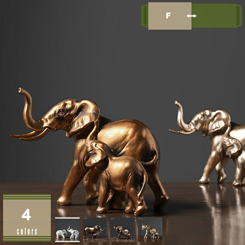 1000円OFFクーポン 現代象の彫像 動物彫刻 レジン製 象 置物 本物そっくり オフィス 寝室の装飾 開店祝い 風水 ギフト オシャレな置き物 ノルディック 可愛い 動物のインテリア アンティーク マスコット おもしろグッズ 象の親子 美術工芸 現代彫刻 mysco