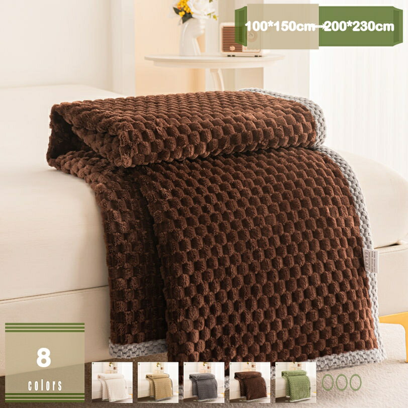 1000円OFFクーポン あったか敷きパッド ダブル フランネル毛布 中綿入り 掛け布団 シープ調 ポリエステル 暖かい 発熱 蓄熱 無地 毛布冬用 厚地 膝掛け 大きめ あったか布団 インテリア 寝具 着る毛布 膝掛け毛布 保温毛布 掛けふとん 冬寝具 両面用寝具 mysco