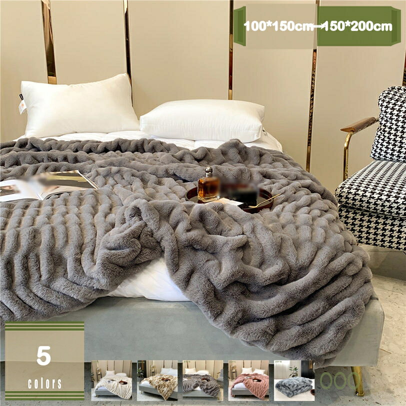 1000円OFFクーポン 毛布 ブランケット シングル 冬 厚手 柔らかく肌触 ふわふわ 暖かい あったか 静電気防止 洗える マイクロファイバー フランネル 掛け 敷き 北欧 おしゃれ もこもこ 柔らかい 毛抜けない アニマル柄 四季適用 ぶらんけっと mysco