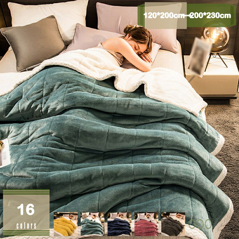 777円OFFクーポン 毛布 2WAY シングル 2枚合わせ毛布 布団カバー 毛布カバー ブランケット 厚手毛布 掛け布団 ボア シープボア あったか あたたか 暖かい ボリューム 毛布 柔らかい 肌触り の いい 洗える 毛布 保温性 丸洗い 秋冬物 mysco