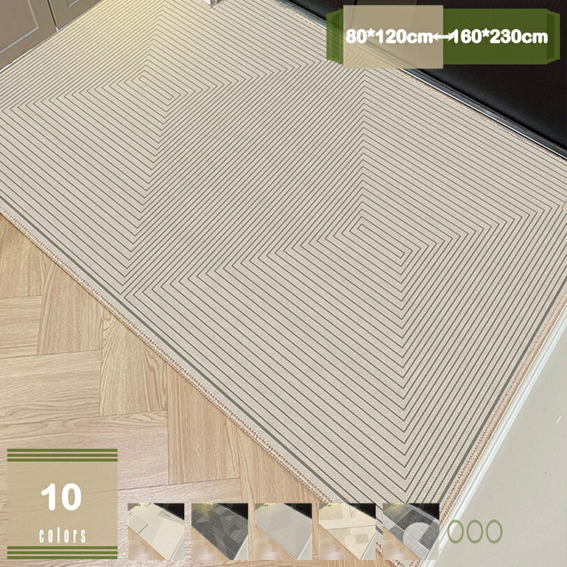 777円OFFクーポン 玄関マット 室内 おしゃれ 花柄 洗える 玄関マット 泥落とし 軽量 滑り止め 薄型 大判 丸洗い 玄関 マット 北欧 屋内 自宅 吸水速乾 抗菌防臭 耐磨耗性 滑り止め 床暖房対応 オールシーズン適用 入り口 ドアマット mysco