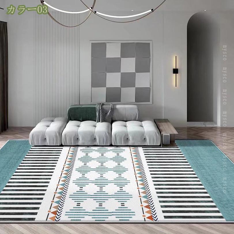 300円OFFクーポン 西海岸風 カーペット 和室 洋室 新居 ラグマット ソファー 北欧風 インテリア 防音マット 床保護マット 廊下 年中 部屋 玄関 室内用 屋内 ヨガ ダンス 雰囲気 夏 客間 一人暮らし 新築祝い プレゼント 贈り物 mysco [3]