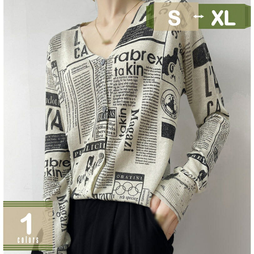 1000円OFFクーポン カーディガン レディース ニット vネック カジュアル ビジネス 秋冬 柄 おしゃれ 大きいサイズ ニットカーディガン 女性 オフィス 秋冬春 コーデ 仕事 ニット セーター 長袖 フォーマル 羽織り 通勤 トップス 30代 40代 50代 mysco