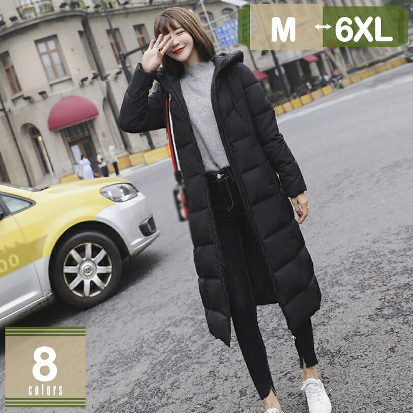 ジャケット レディース 中綿 フード付き ロングジャケット レディース 細身 暖かい トップス 防寒着 防寒服 上着 秋冬 ジャケット 暖かい あったか 防寒 防風 撥水 新作 両面着用 通勤 mysco(4.0)