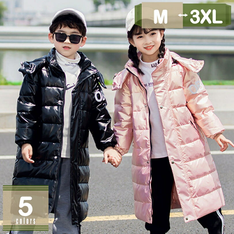 777円OFFクーポン ロング丈 ダウンジャケット ダウンコート キッズ 男の子 フード付き 中綿コート アウター こども服 冬 防風 暖かい ファッション 原宿風 ゆったり トップス かわいい アウター 光沢感 ジュニア 女の子 子供服 mysco