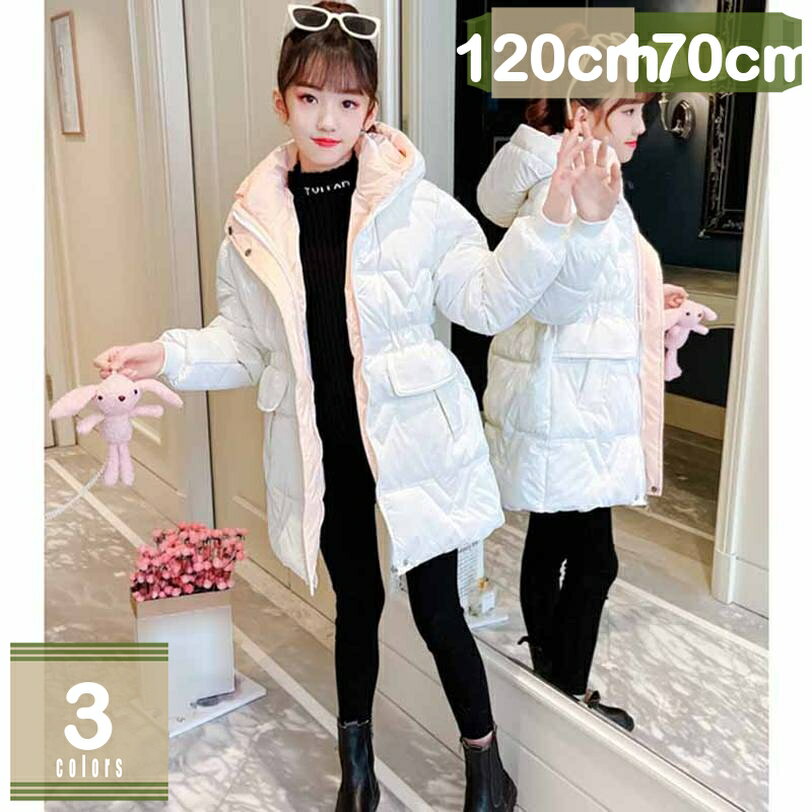 1000円OFFクーポン ダウンコート 着心地よい ポケット 女の子 男の子 ジャンパーキッズ 春秋冬 子供服 ジップアップ パーカー 前開き フード付き ジャケット 軽量 長袖スウェット 可愛い カジュアル コート 通園 通学 アウトドア スポーツ mysco