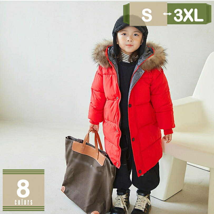 777円OFFクーポン ダウンジャケット子供服 ダウンコート キッズ 子供 ロング丈 ジャケット 女の子 アウター ロングコート 子ども服 ベビー 防寒 暖かい 冬 120cm 130cm 140cm 150cm 160cm 子供コート ダウン キッズコート かわいい 冬服 mysco