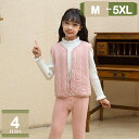 780円OFFクーポン 子供服 ダウンベスト ライトダウンベスト 軽い ダウンジャケット ベビー服 キッズ服 男の子 女の子 アウター 無地 110/120/1...