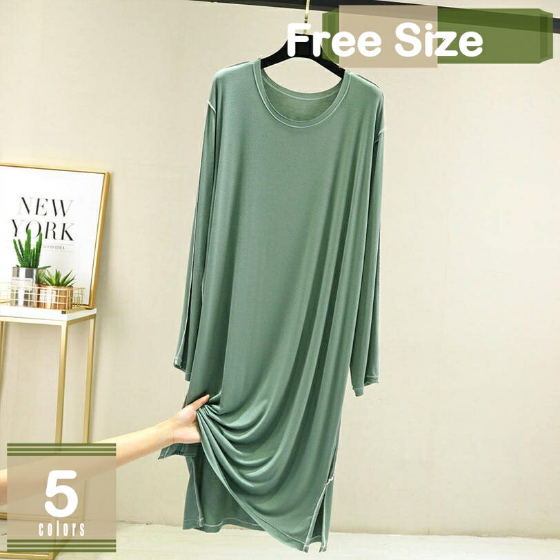 777円OFFクーポン ネグリジェ レディース 春秋 モダール 無地 ルームウェア ゆったり かわいい ゆるゆる 丸首 襟なし ロング 長袖 無印 ソフト加工 ワンピース グリーン 薄手 大きいサイズ 肌に優しい おしゃれ 吸湿 女の子 大人用 ホーム お泊り プレゼント ギフト mysco