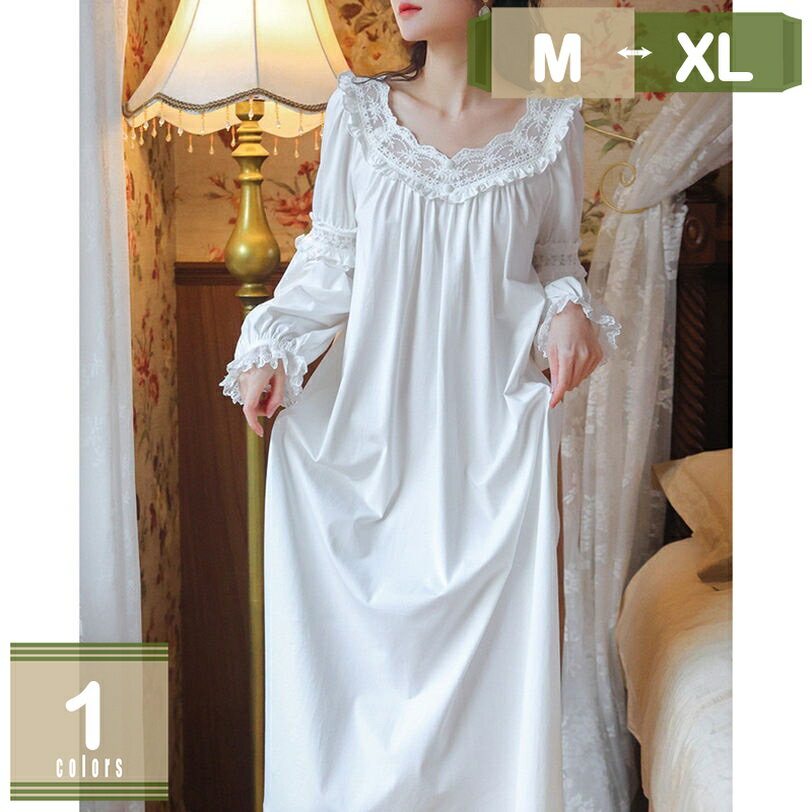1000円OFFクーポン ロング ネグリジェ レディース ワンピース パジャマ お姫系 ルームウエア ゆったり ..