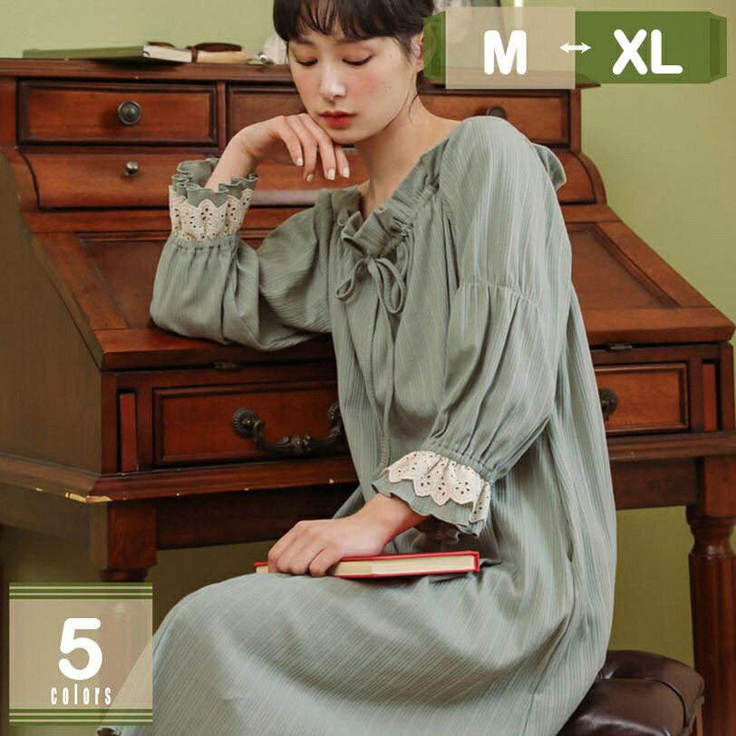 1000円OFFクーポン ネグリジェ レディース 春夏 綿100% 無地 ワンピース 長袖 かわいい ロング 大きい..