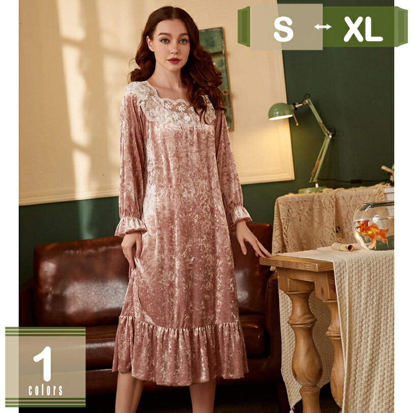 777円OFFクーポン ネグリジェ レディース ロング 春秋 レース おしゃれ ナイトウェア 姫系 ルームワン..