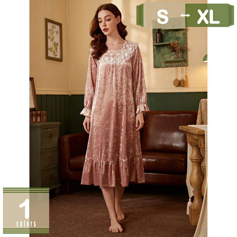 1000円OFFクーポン パジャマ ルームワンピース 春秋 レディース 長袖 ルームウェア 女の子 姫系 寝巻き 可愛い あったか ロング ネグリジェ ソフト 無地 プリンセス カジュアル フリル 快適 誕生日 クリスマス プレゼント mysco