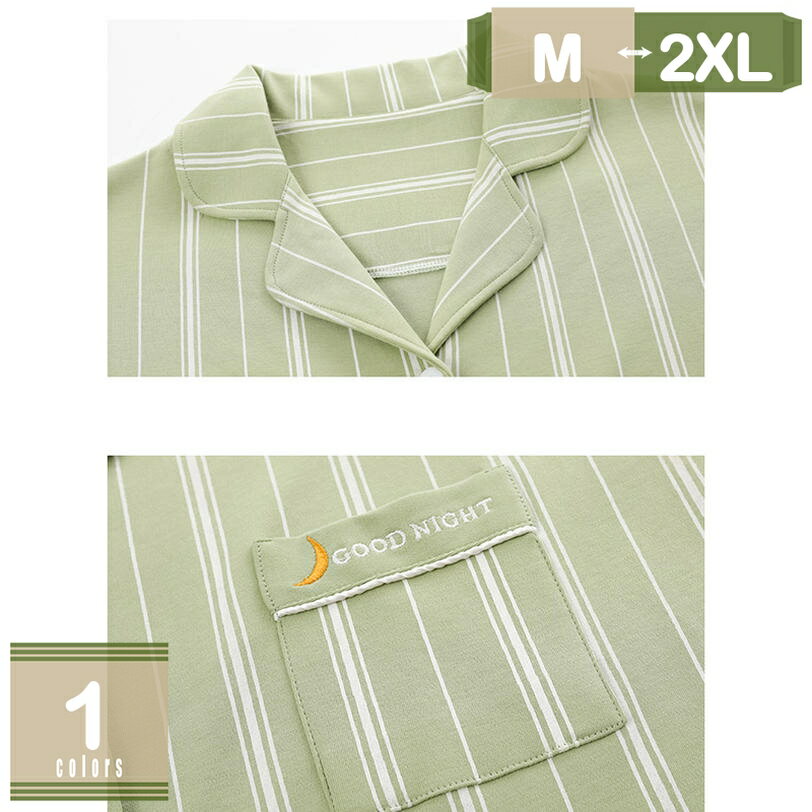 2000円OFFクーポン パジャマ レディース 長袖 綿 ルームウェア かわいい 前開き 部屋着 ストライプ 寝間着 ポケット Vネック ナイトウェア オシャレ 2点セット 柔らかい 肌に優しい リラックス 通気 快適 ロングパンツ 上下セット 春 秋 ゆったり 女性 寝巻き mysco