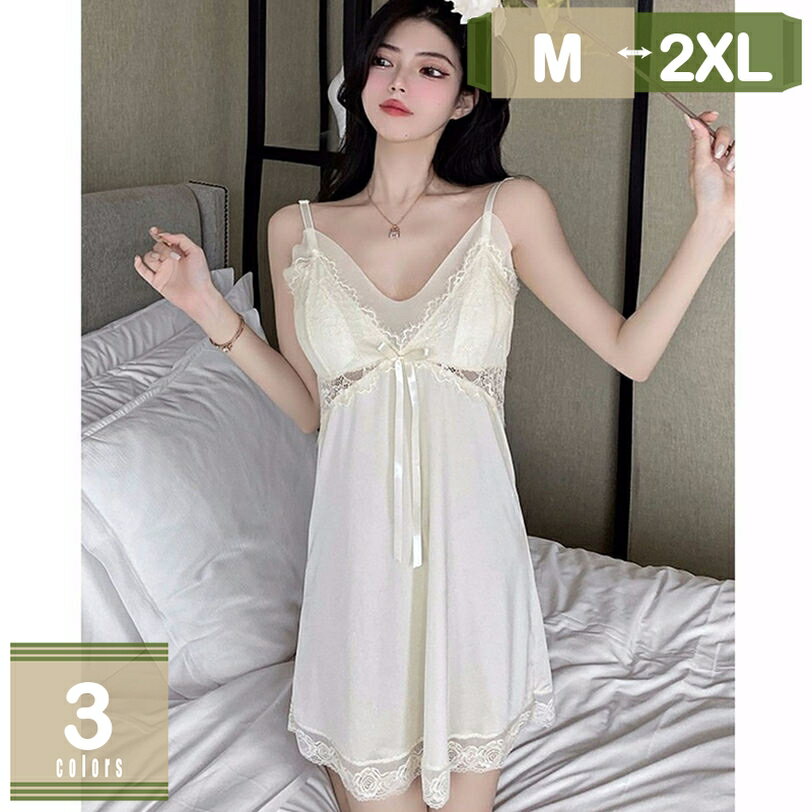 777円OFFクーポン レディース フェミニン ハーフスリップ ラウンジウェア レース Vネック キャミソールワンピース 薄手 寝間着 ナイトウェア ルームワンピース ホームウェア ゆったり 部屋着 寝巻き パジャマパーティ 快適 柔らかい 肌に優しい mysco