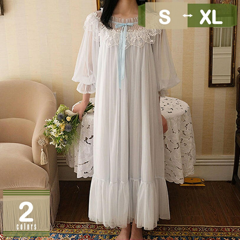 777円OFFクーポン ネグリジェ レディース ブルー ロング 襟なし 無地 長袖 フリル ゆったり レース ル..