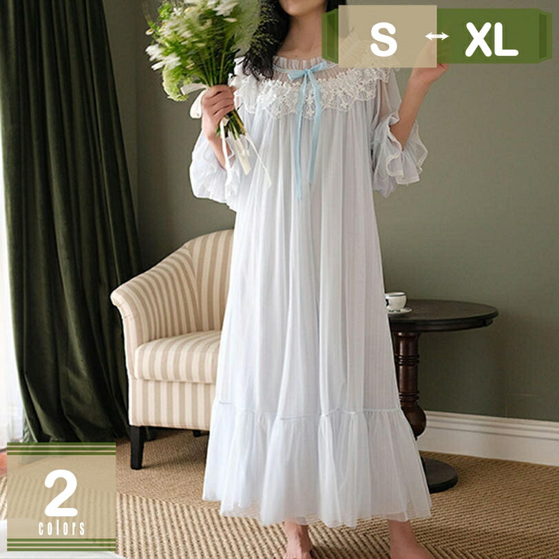 1000円OFFクーポン ネグリジェ レディース 春秋 無地 ルームウェア 刺 可愛い 薄手 ロング 襟なし 長袖..