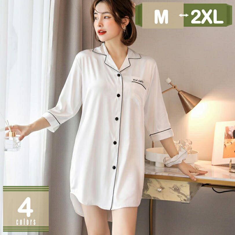500円OFFクーポン ネグリジェ レディース シルク グレー 無地 半袖 ボタン 大きいサイズ 薄手 前開き Vネック ルームウェア ワンピース 襟付き ホームウェア 部屋着 ゆったり 春 快眠 夏 肌に優しい おしゃれ 女性 夏 ホーム おうち時間 ルームサプリ ナイト 外出 mysco