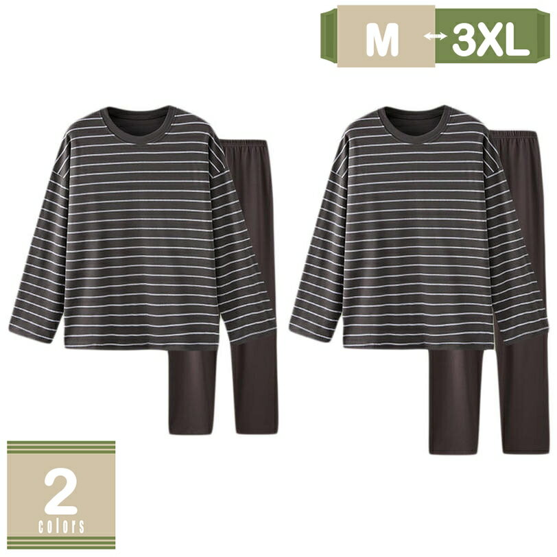 500円OFFクーポン パジャマ メンズ レディース 長袖 春 秋 ルームウェア 上下セット 大人 おしゃれ セットアップ 無地 シンプル ズボン 大人 入院 ...