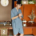 1000円OFFクーポン 甚平 カップル 夫婦用 浴衣 レディース メンズ 春夏 綿 和風 パジャマ 上下セット 前開き 寝巻き 男性 女性 通気 作務衣 作業...