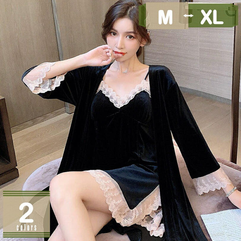 1000円OFFクーポン ルームウェア キャミソール パンツ ガウンセット ベロア ナイトウェア セクシー レディース 秋冬 パジャマ 2点セット 滑らか 光沢感 ルームウェアセット ワンピース レース フリル 花柄 刺繍デザイン キャミワンピース 結婚祝い mysco