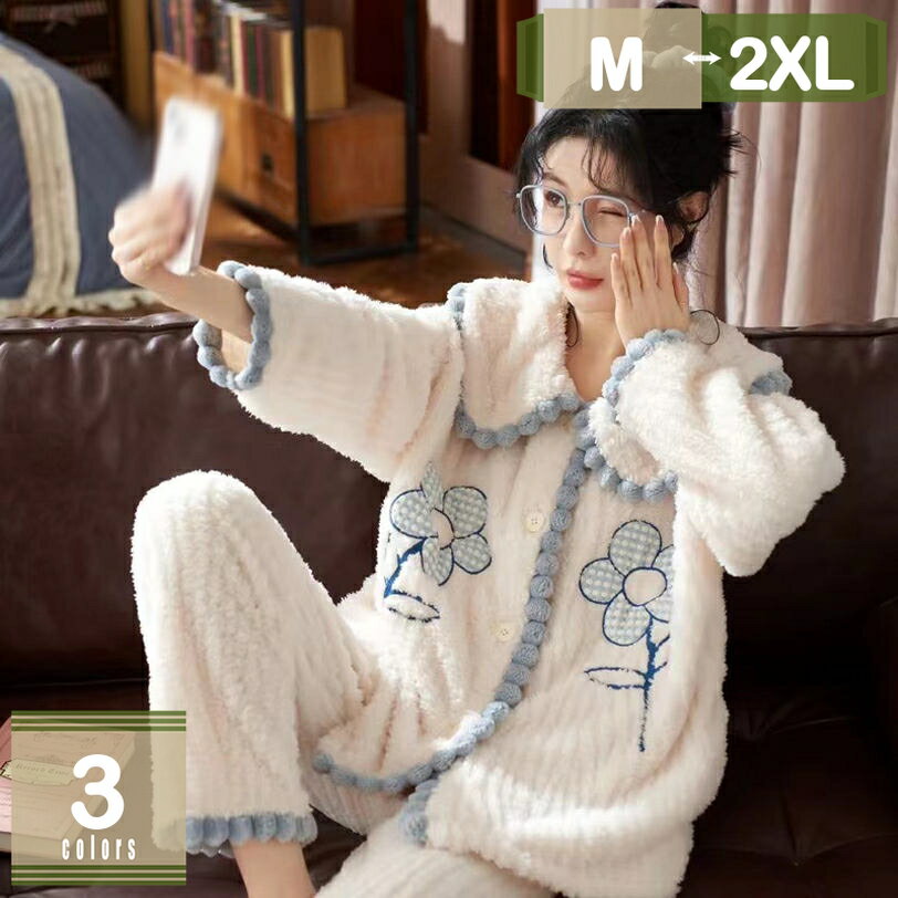 1000円OFFクーポン もこもこ 2着セット イチゴ柄 パジャマ ルームウェア もこもこ ルームウェア パジャマ 花付き レディース ルームウェア 上下セット 冬 長袖 パジャマ 部屋着 あったか マイクロフランネル お揃い ホームウェア きれい mysco