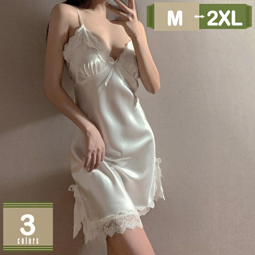 777円OFFクーポン セクシー ベビードール レディース ランジェリー スリップ キャミソール 下着 誘惑 可愛い ルームウェア ネグリジェ 部屋着 ルームドレス レース 姫系 ロング プリンセス お姫様 かわいい mysco