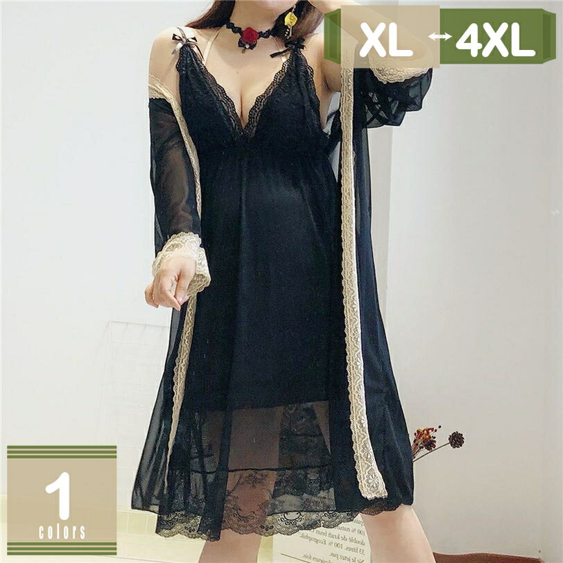 777円OFFクーポン [QSSNY]ネグリジェ ワンピース 2点セット エレガント かわいい 姫系 お嬢様 レディース 女の子 長袖カーディガン+キャミソール レース フリル 宮廷風 パジャマ ルームウェア スウィート 綿 白 ピンク ネクリジェ 春夏秋 Vネック mysco