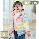 ダウンコート キッズ 棉服 女の子 ダウンジャケット 暖かい ガールズ 中綿ジャケット フード付き フード付きダウンジャケット 防風 防寒 ゆったり かっこいい おしゃれ 中綿コート 綿入れ 子供服 アウトウェア mysco