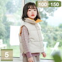 1620円OFFクーポン ルームベスト 羽毛 子供 ダウンベスト 羽織り 子供服 部屋着 秋冬 防寒 暖かい アウター 袖なし ノースリーブ あったか もこもこ...