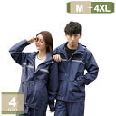 777円OFFクーポン レインウェア上下セット レディース レインコート メンズ 上下セット カッパ 男女兼用 自転車 バイク スクーター 雨着 雨具 通勤 通...