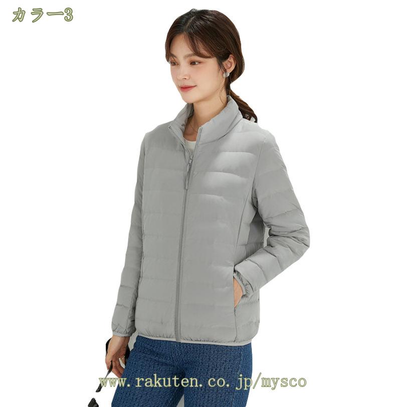 ダウンジャケット レディース 軽量 登山 暖かい ライトダウン 保温 防寒 中綿ジャケット アウター ダウン コート アウトドア 大きいサイズ 軽量ダウンコート ポケット付き 上着 立ち襟 長袖 防風 柔らかい mysco