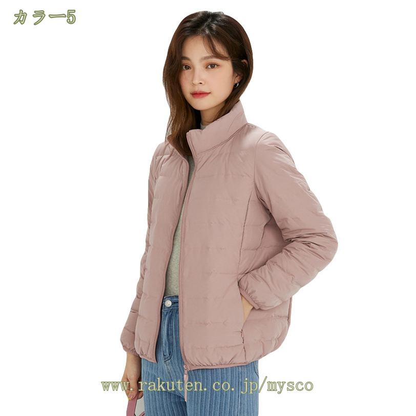 ダウンジャケット レディース 軽量 登山 暖かい ライトダウン 保温 防寒 中綿ジャケット アウター ダウン コート アウトドア 大きいサイズ 軽量ダウンコート ポケット付き 上着 立ち襟 長袖 防風 柔らかい mysco