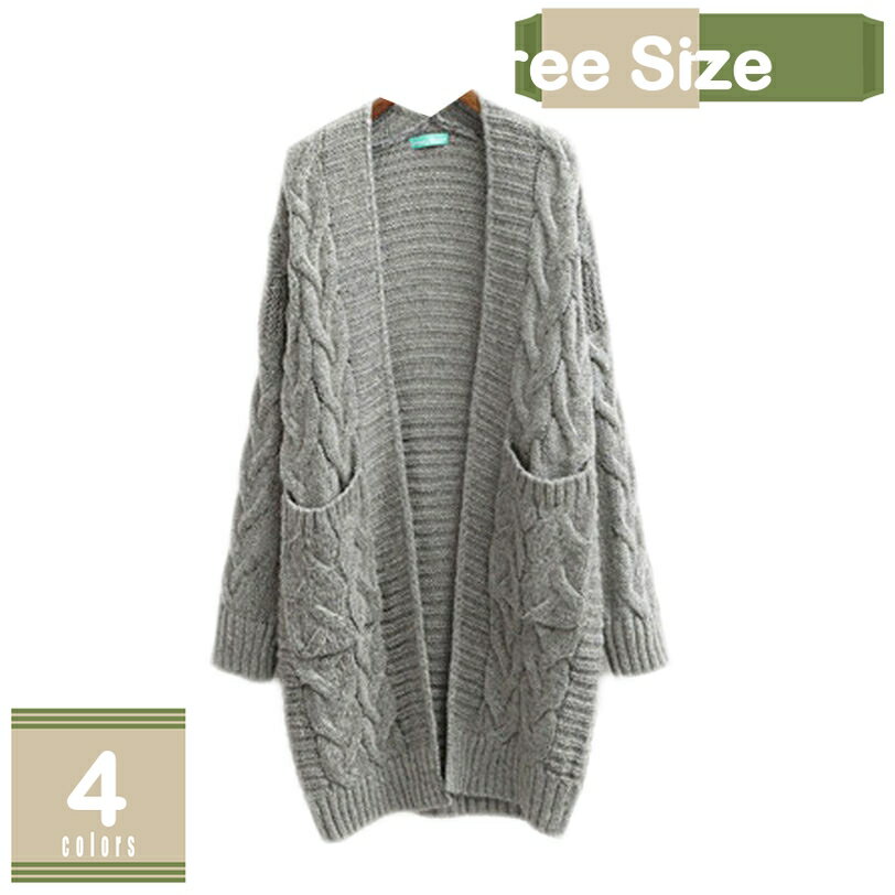 1000円OFFクーポン レディース カーディガン 春 秋 冬 ロング セーター ストレッチ アウター ニット 羽織り ポケット付き トップス おしゃれ 厚手 ニット フリーサイズ シルエット 着痩せ 長袖 Vネック コーディガン 上品 膝下 mysco